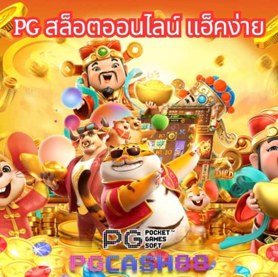 ufawin
